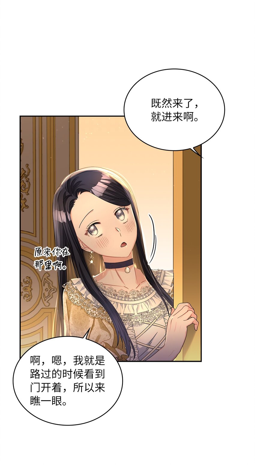 60 贤明的传闻56