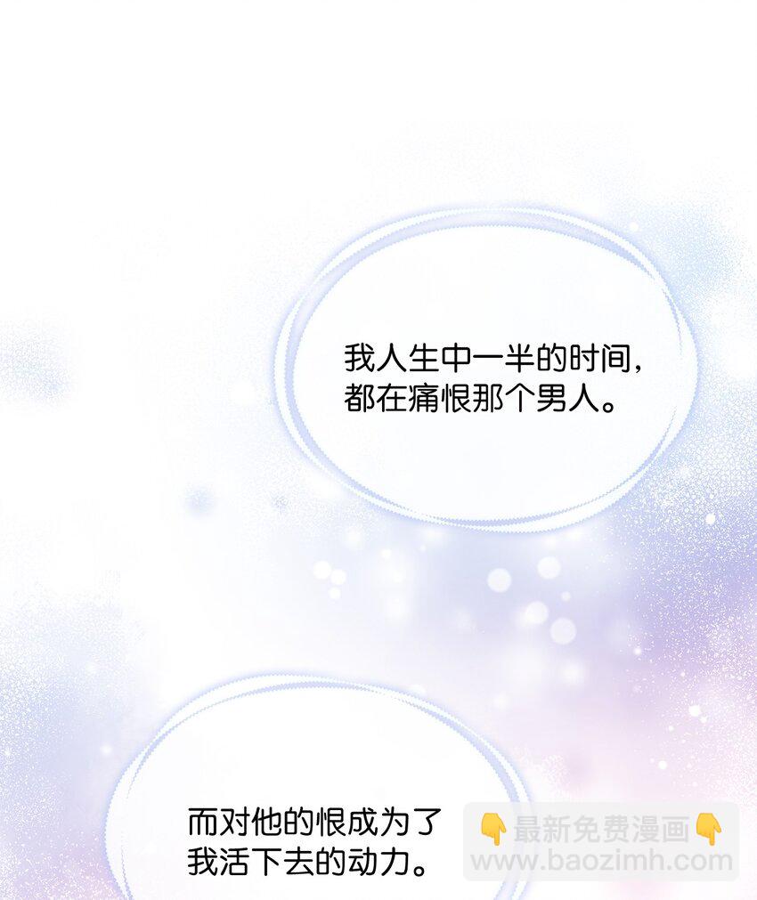 60 贤明的传闻59