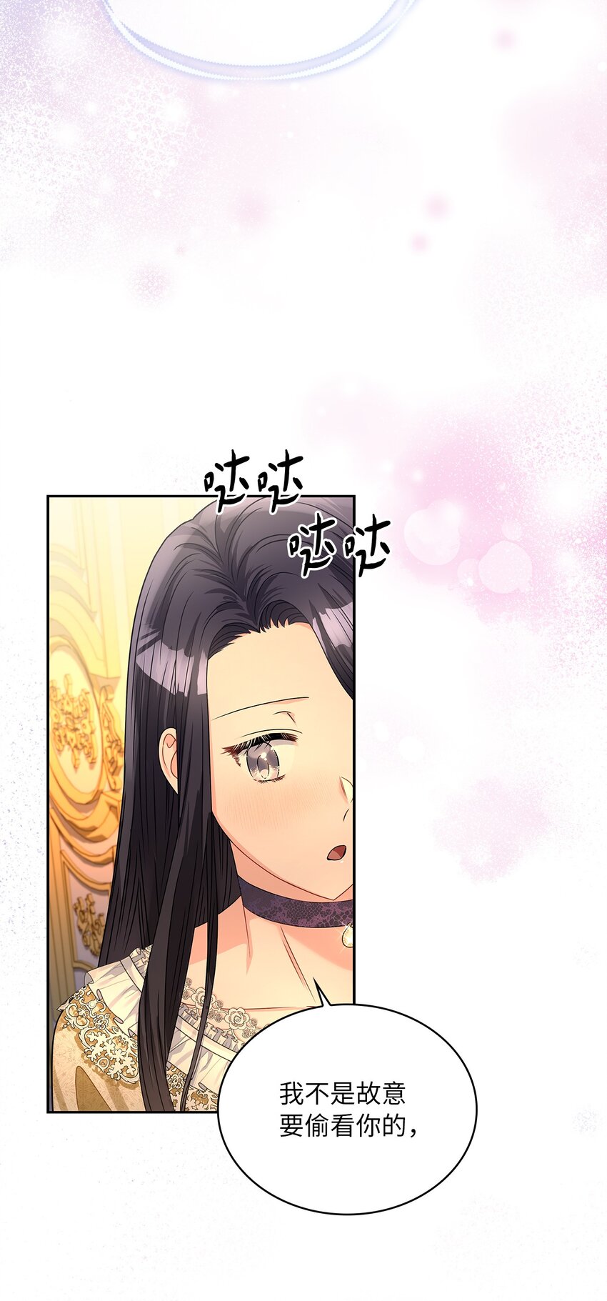 60 贤明的传闻60