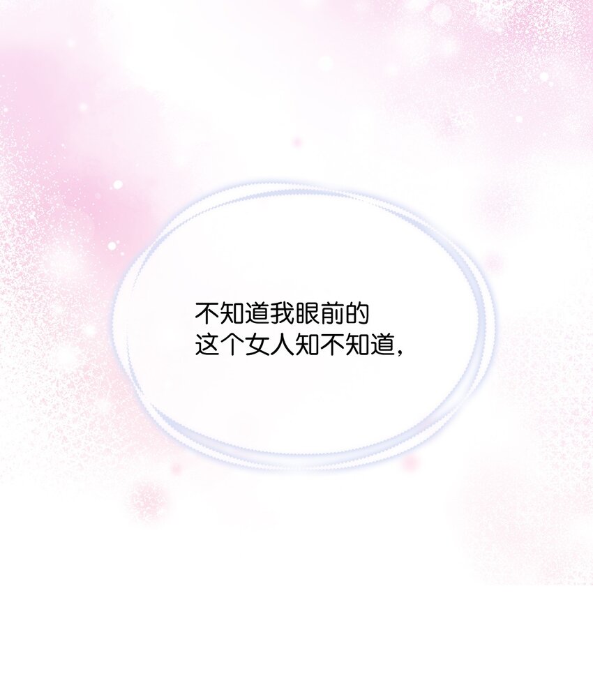 60 贤明的传闻63