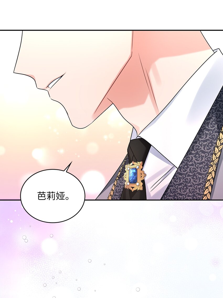 60 贤明的传闻64