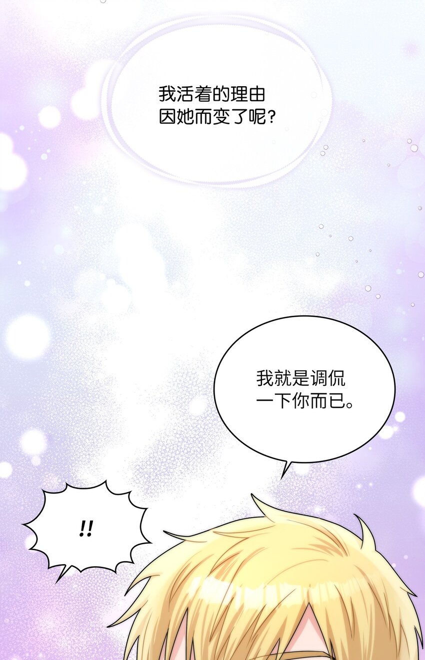 60 贤明的传闻65