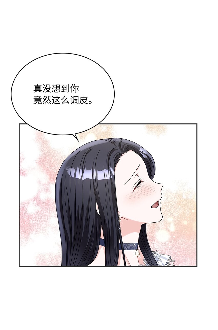 60 贤明的传闻67