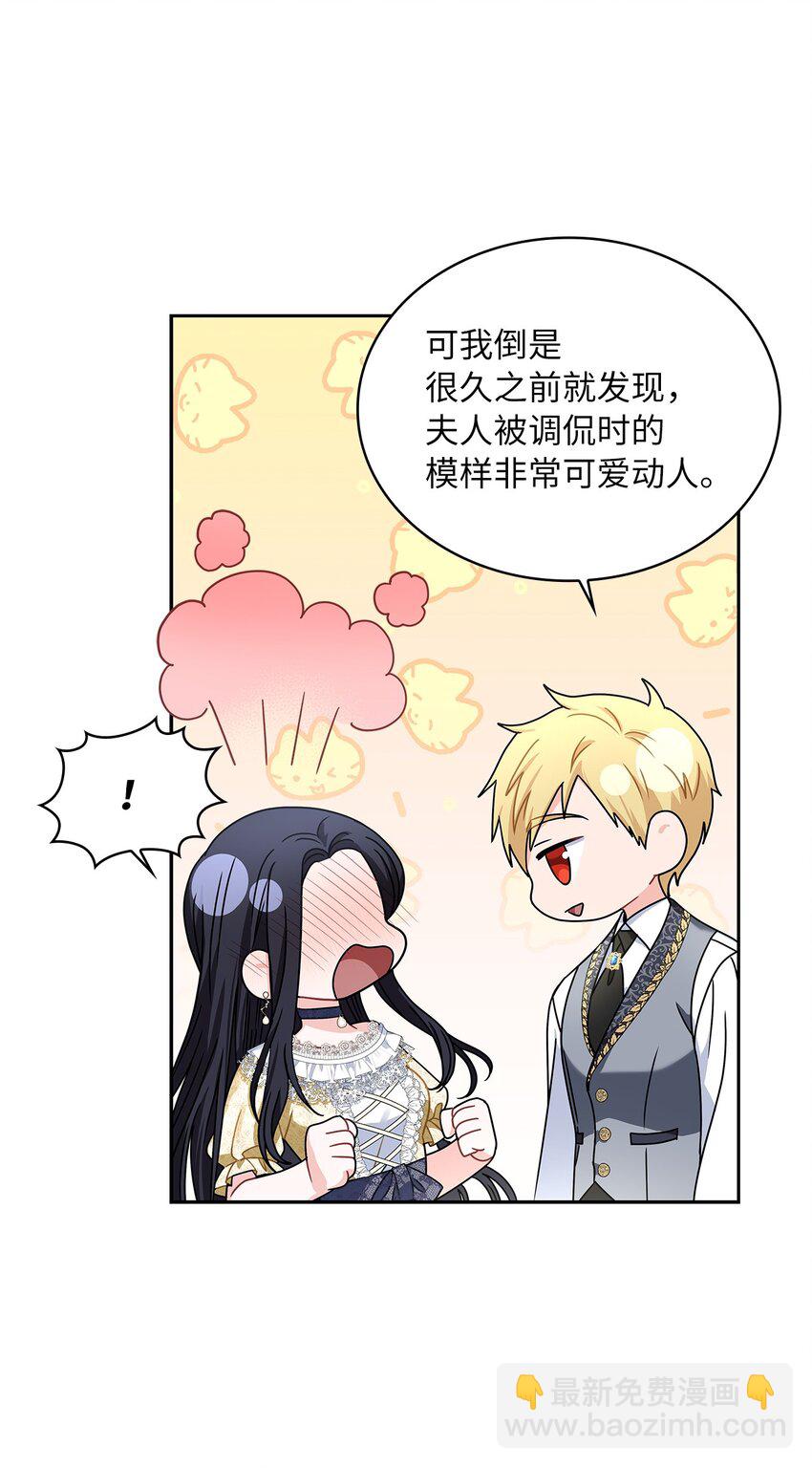 60 贤明的传闻68