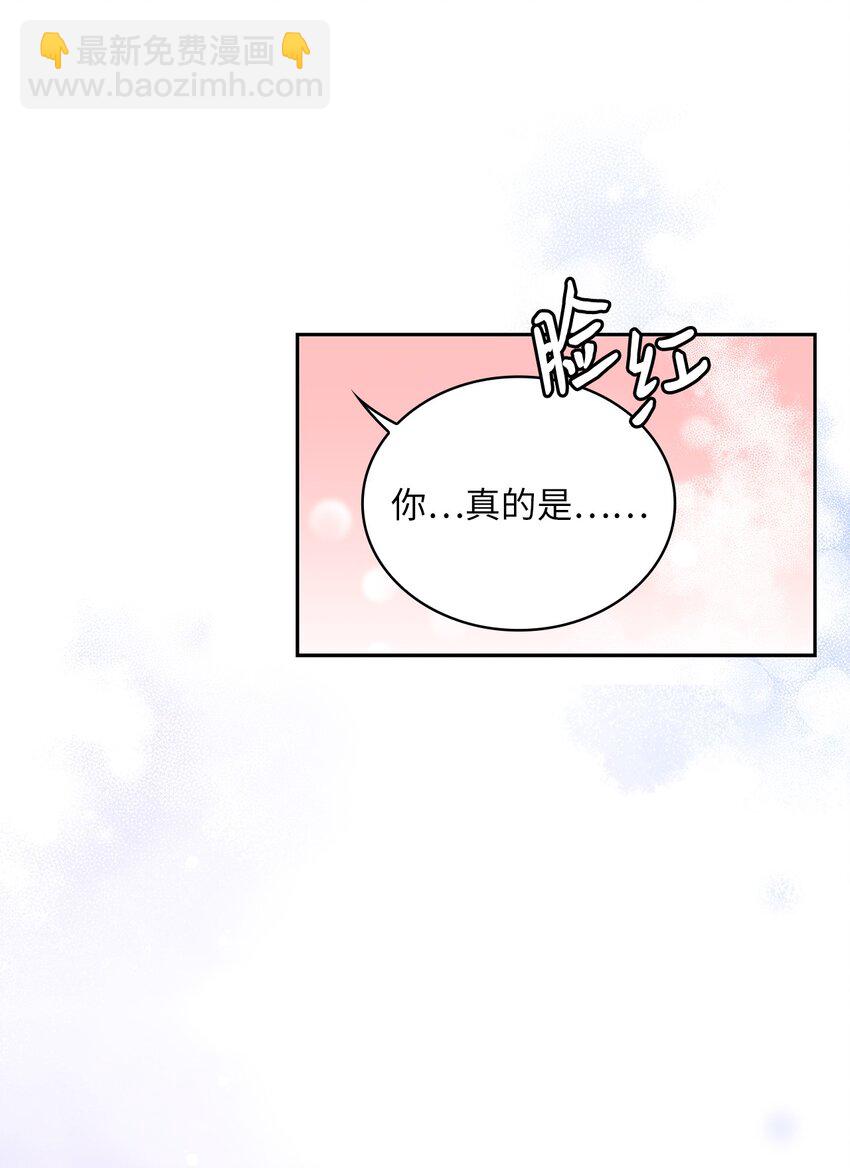 60 贤明的传闻69