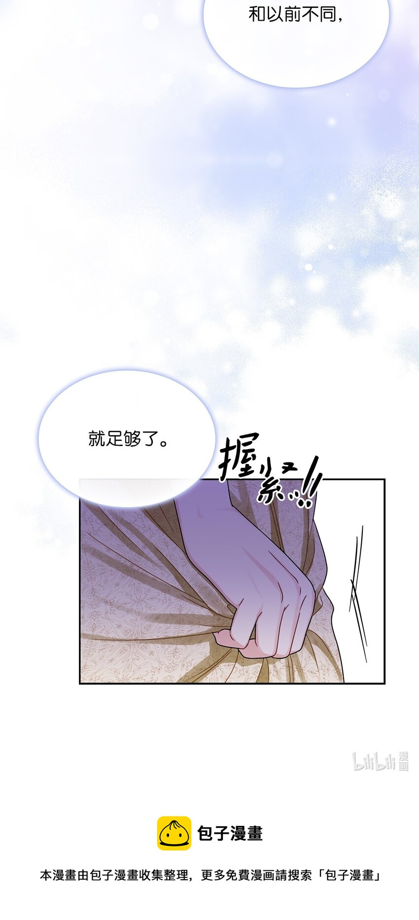 60 贤明的传闻71