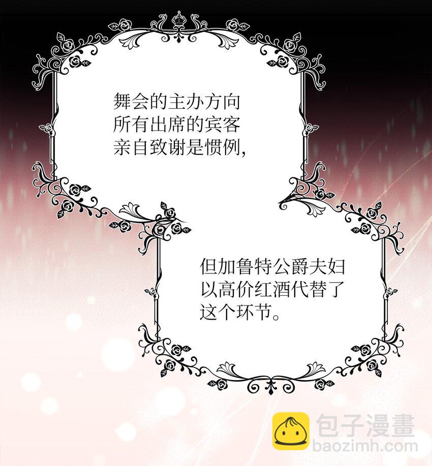 60 贤明的传闻8