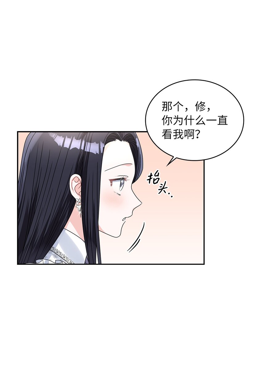 61 笼络失败1