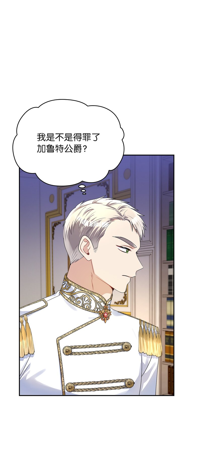 61 笼络失败15