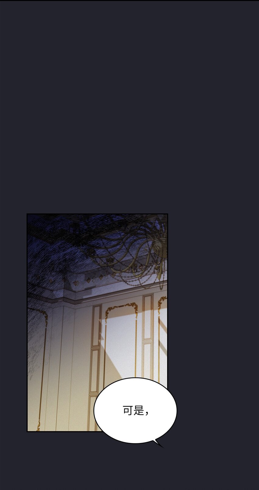 61 笼络失败25