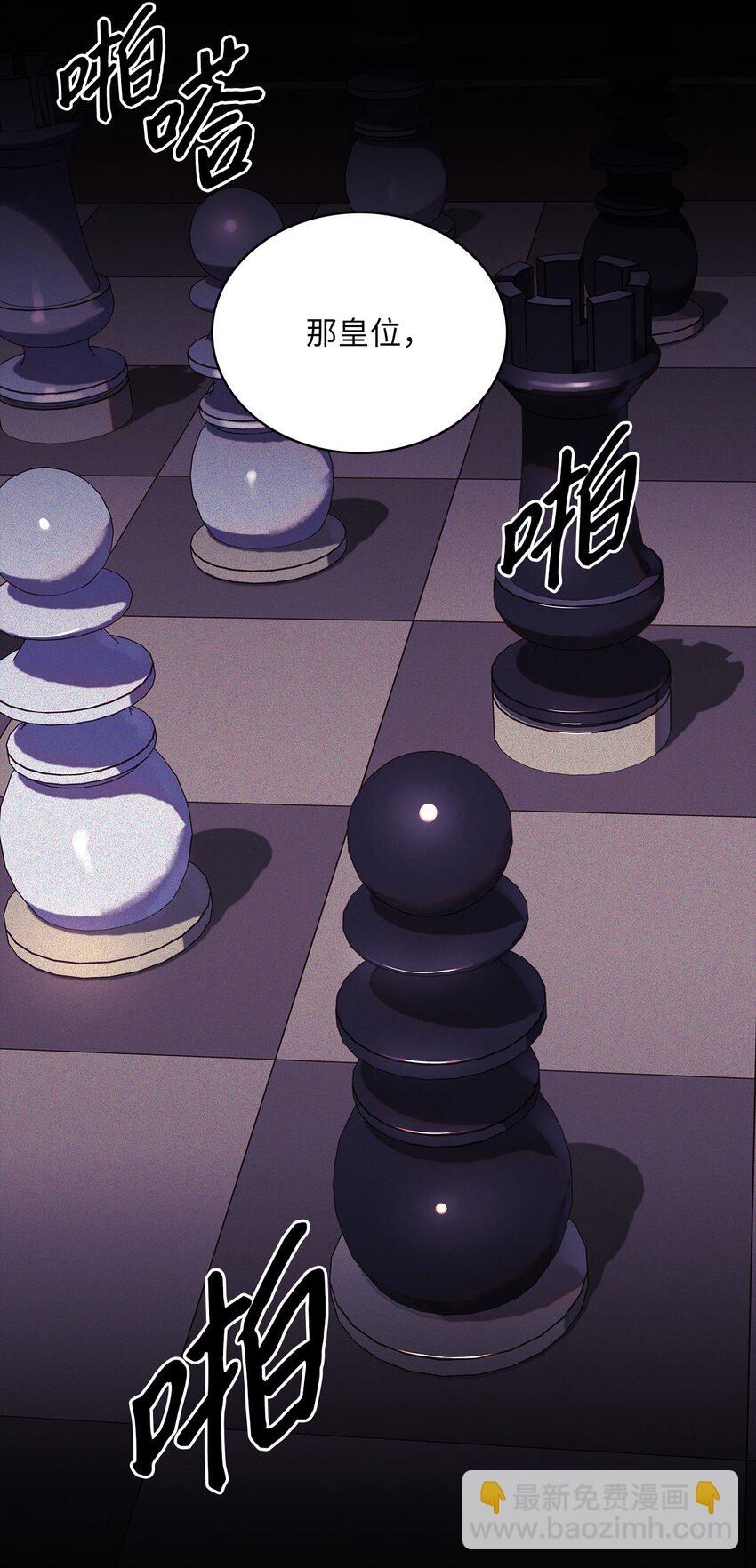 61 笼络失败32