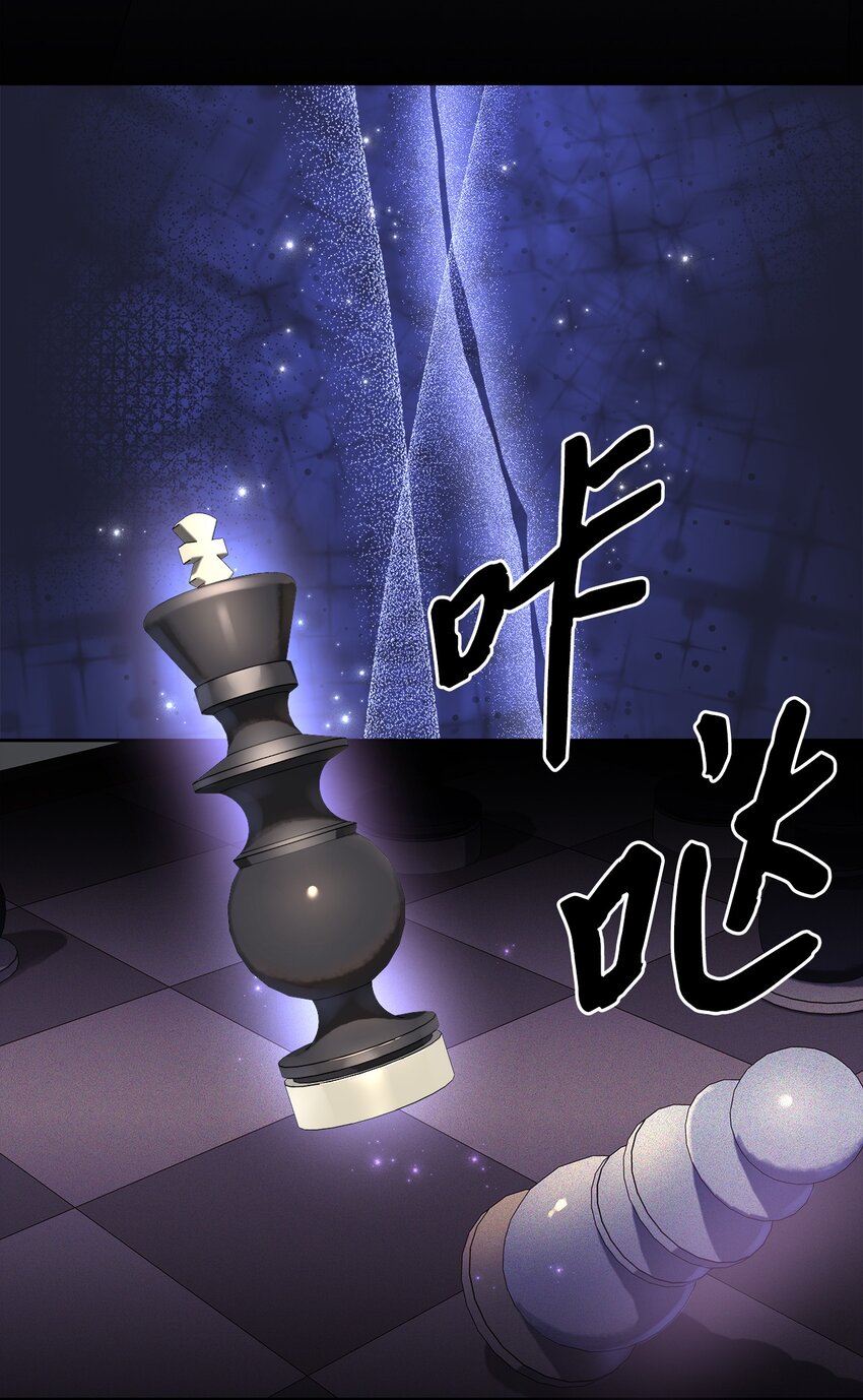 61 笼络失败33