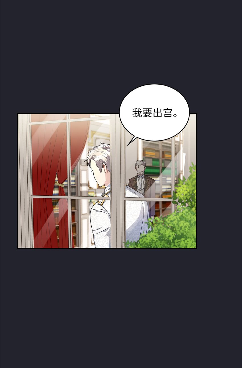 61 笼络失败37