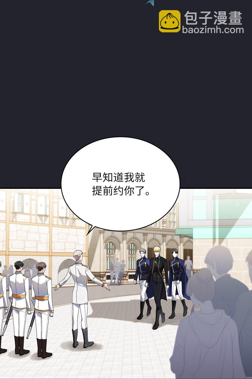 61 笼络失败41