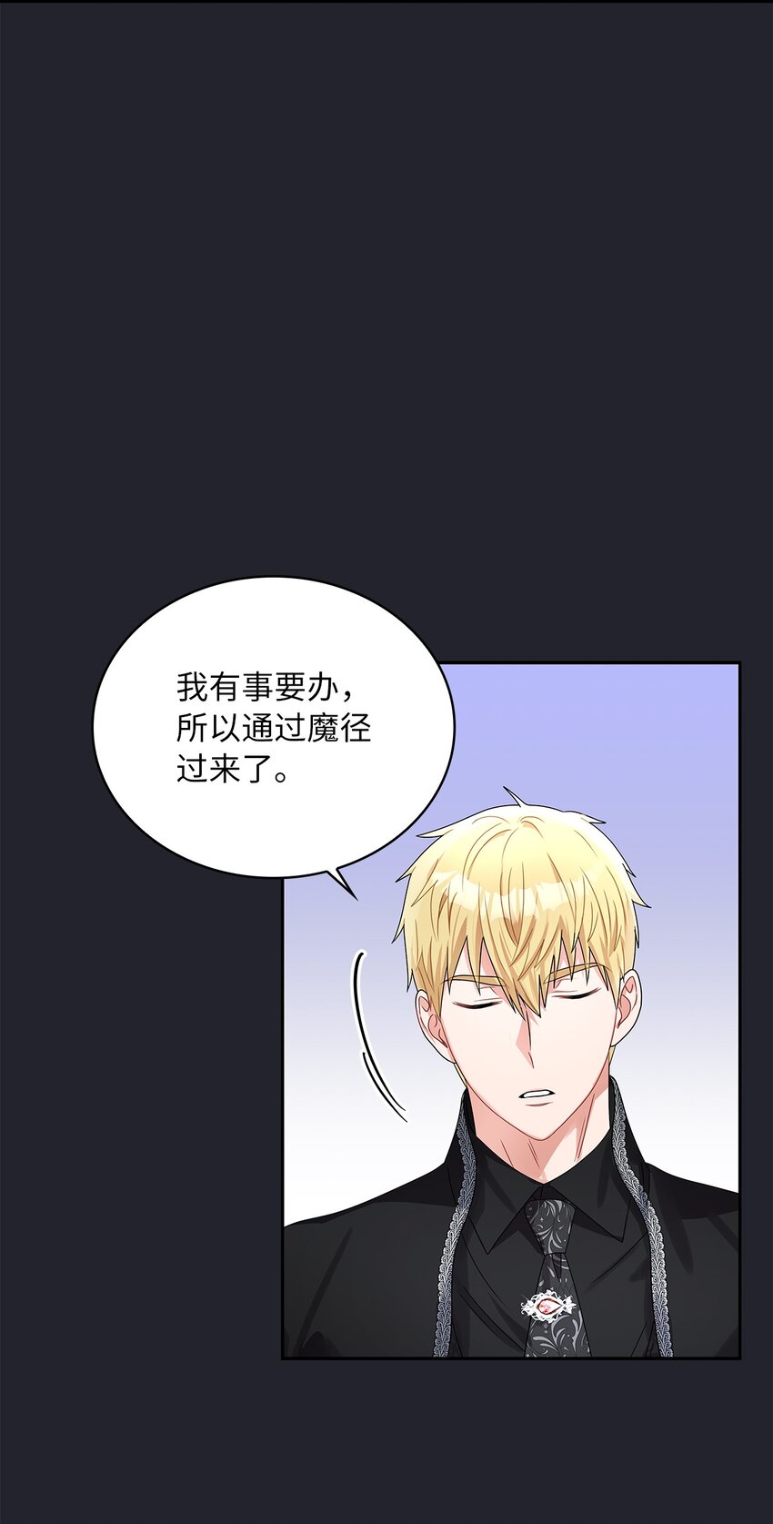 61 笼络失败42
