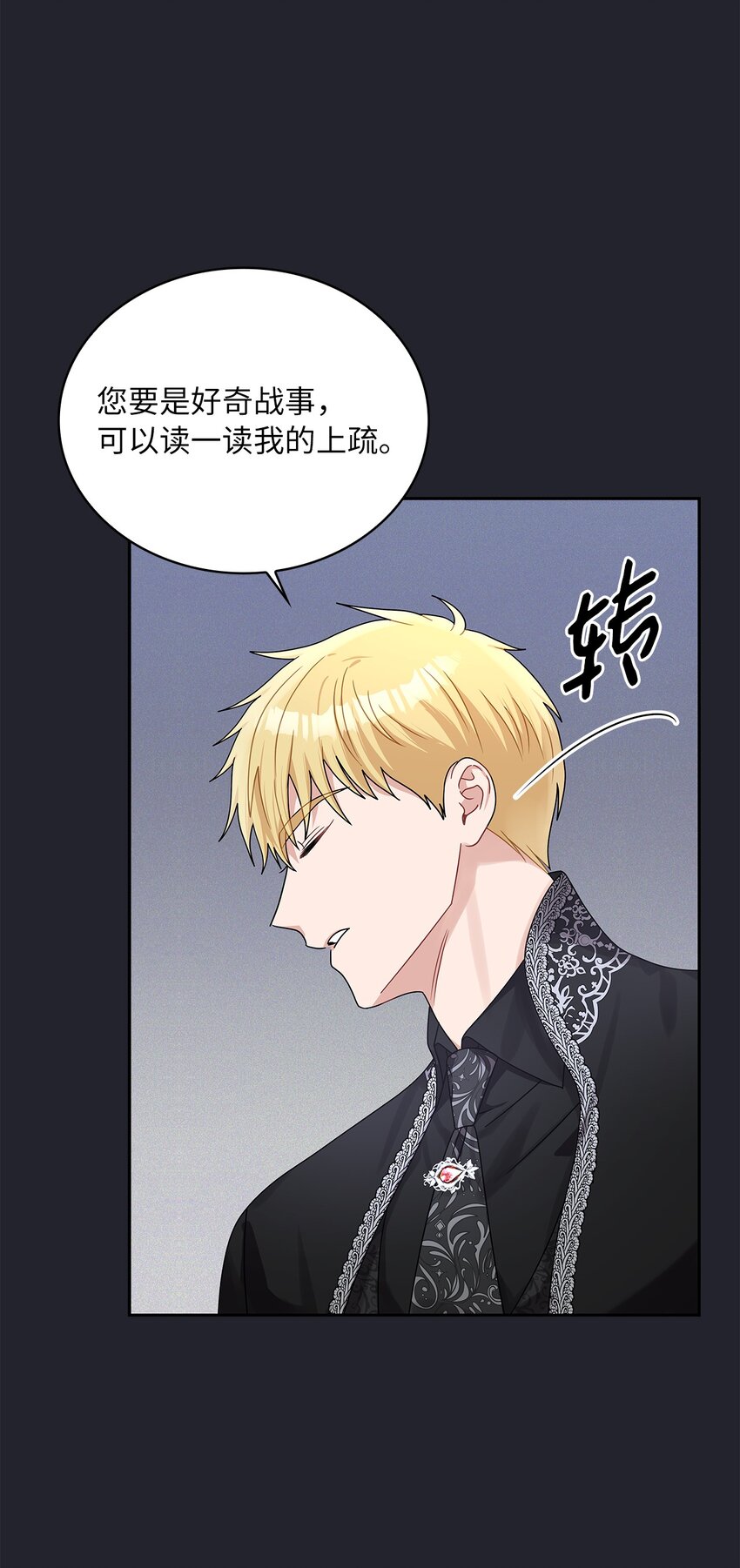 61 笼络失败45