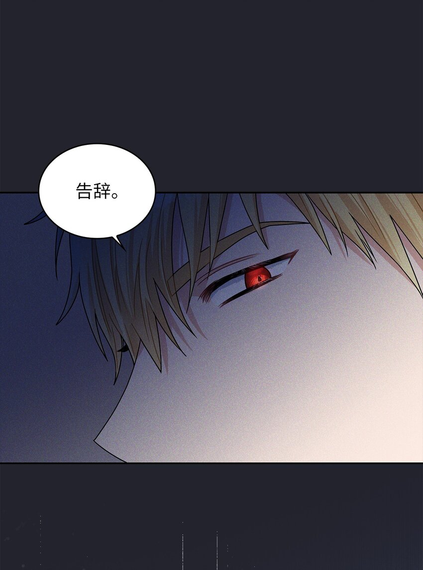 61 笼络失败50