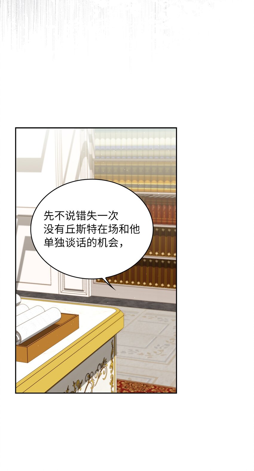 61 笼络失败52