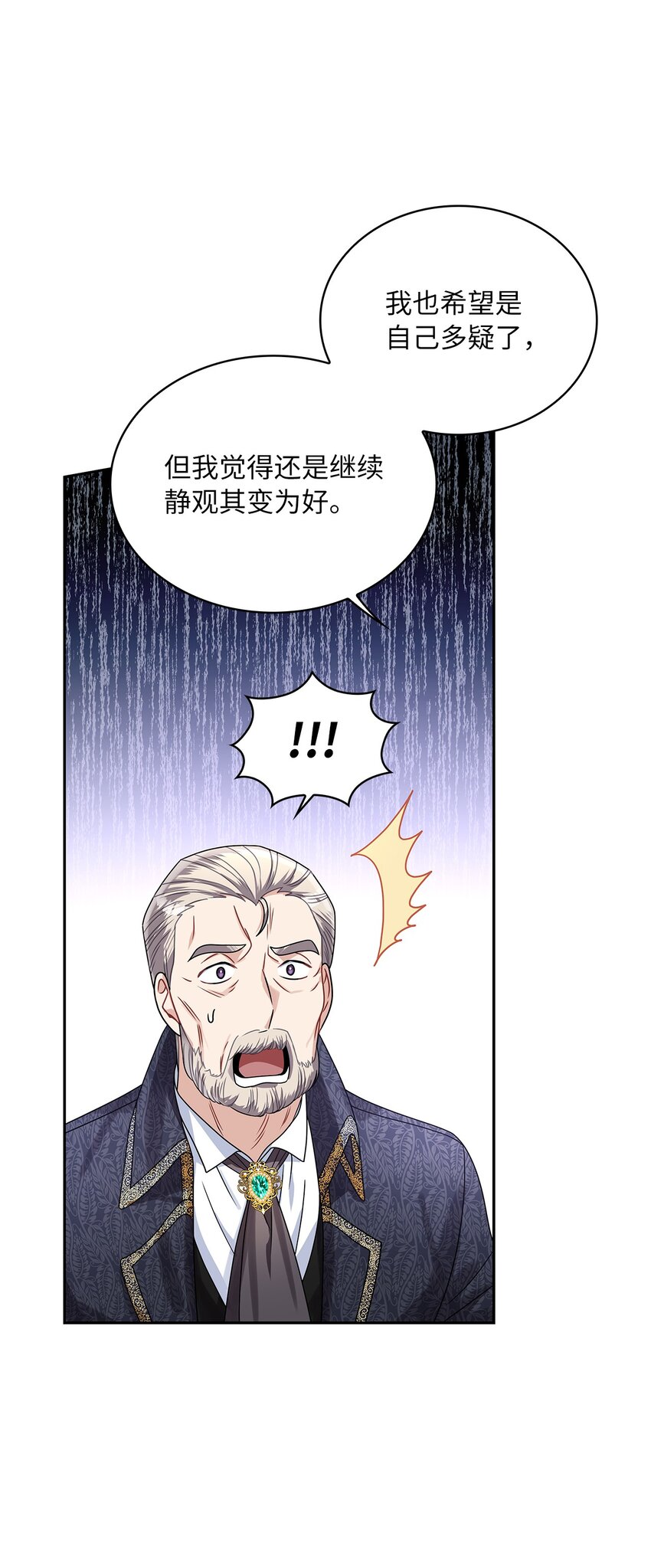 61 笼络失败58