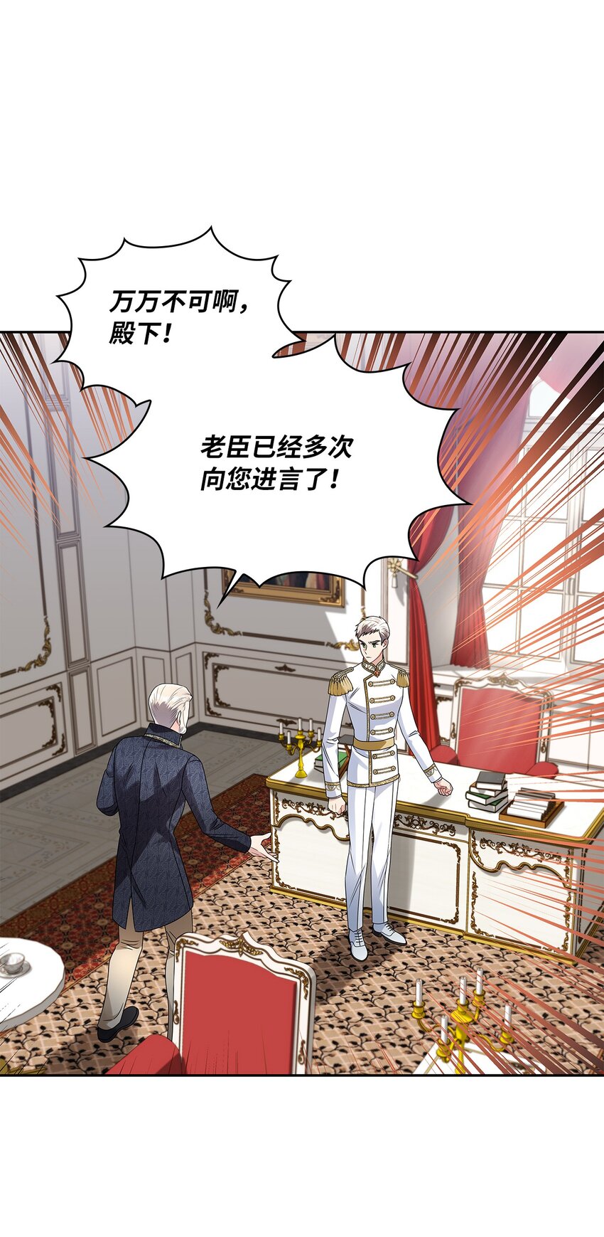 61 笼络失败59
