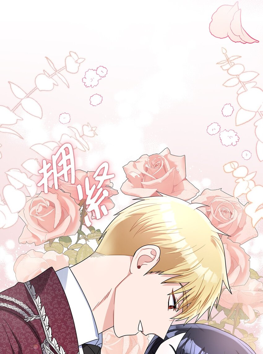 70 神之使者10