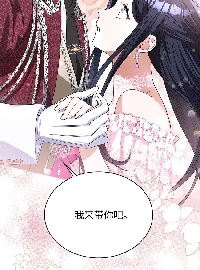 70 神之使者11
