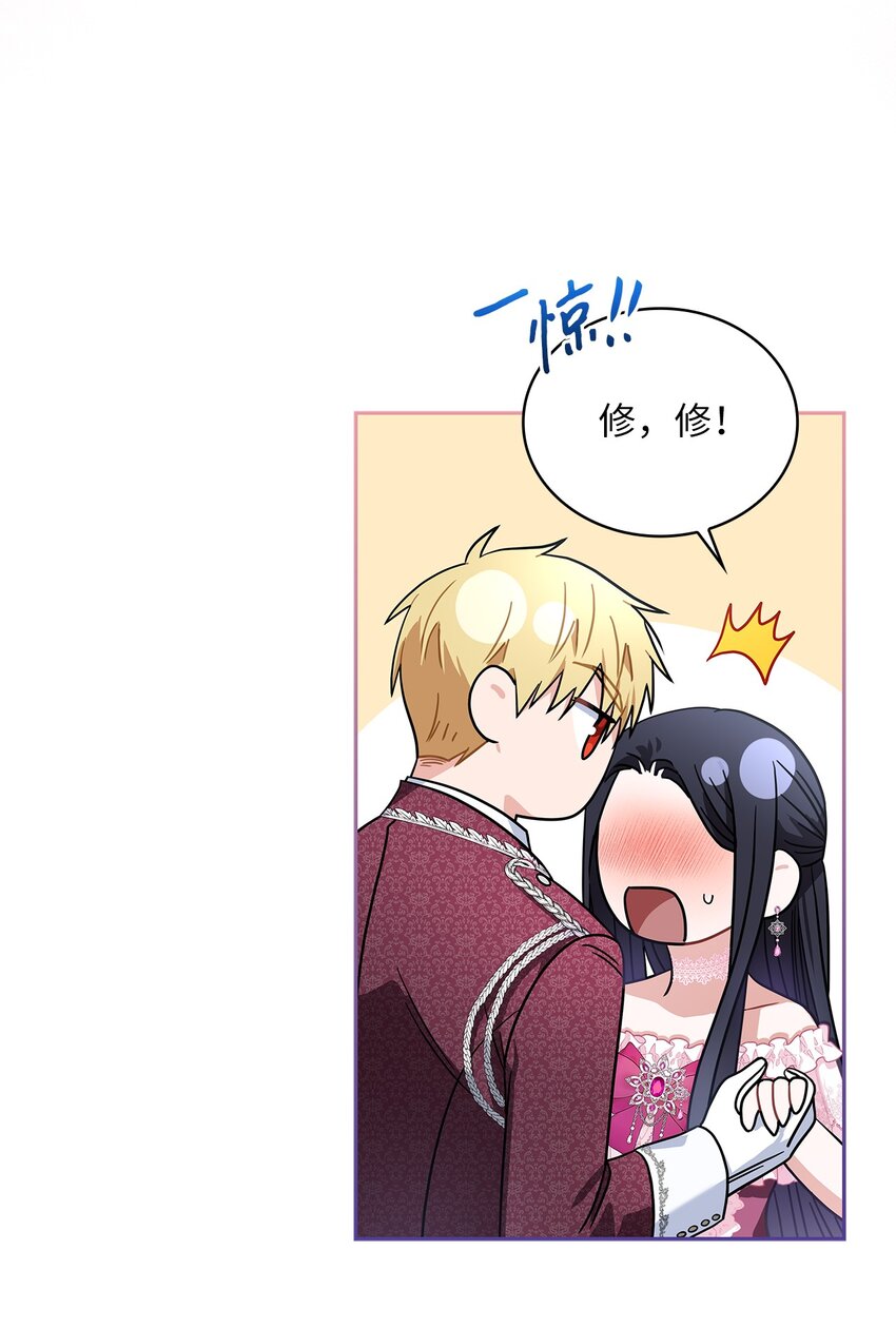 70 神之使者13