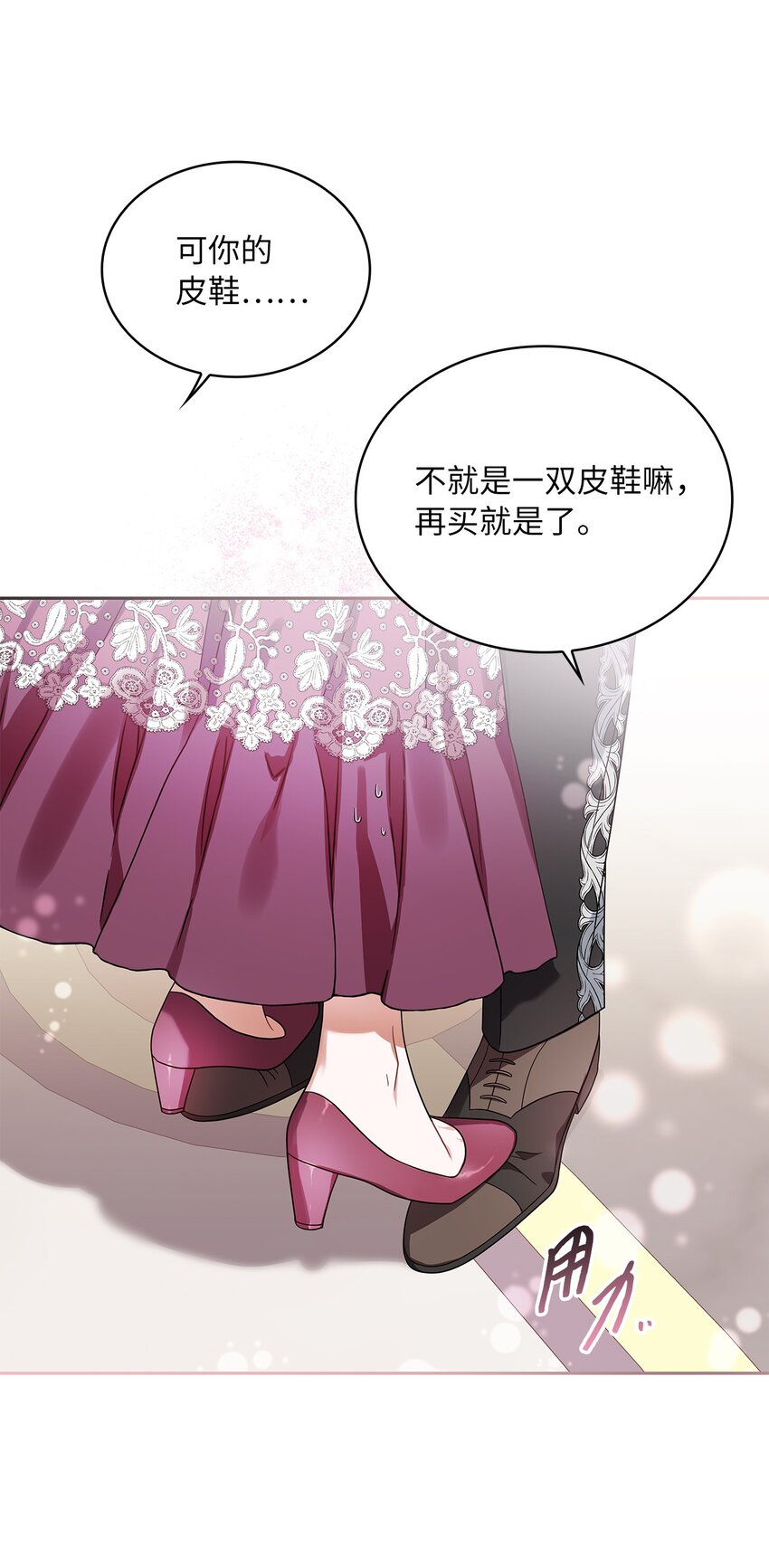 70 神之使者14