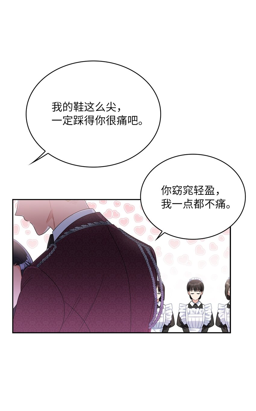 70 神之使者15