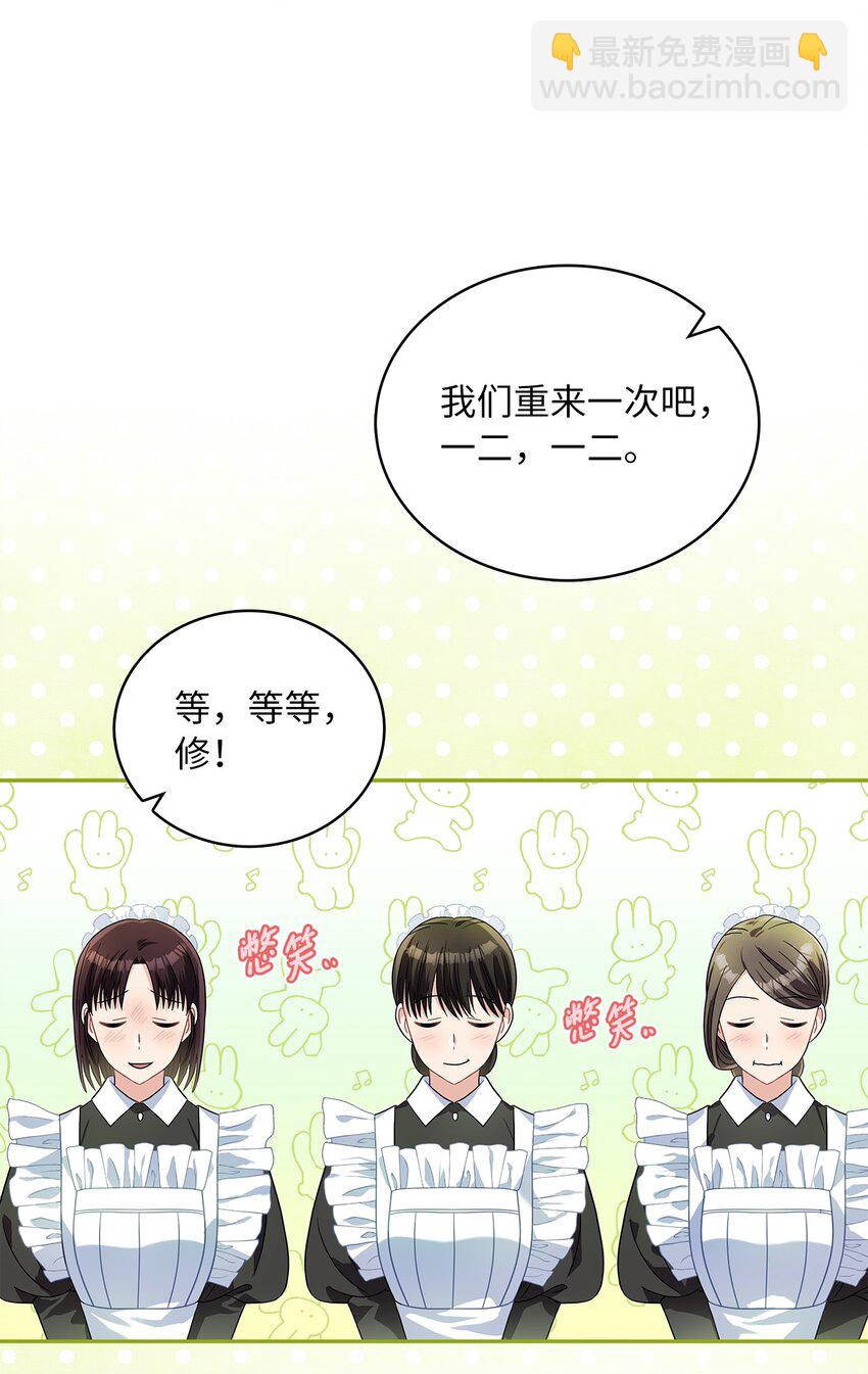 70 神之使者16