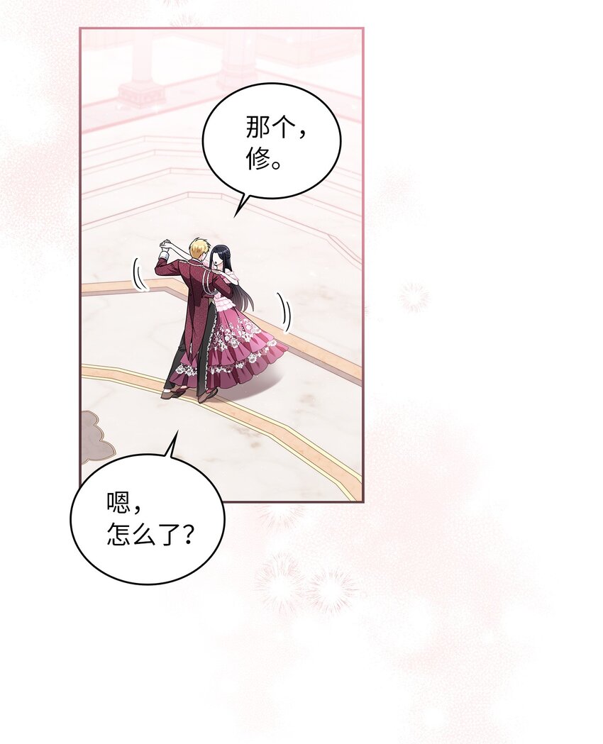 70 神之使者18