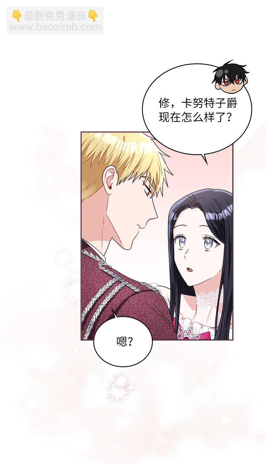 70 神之使者20
