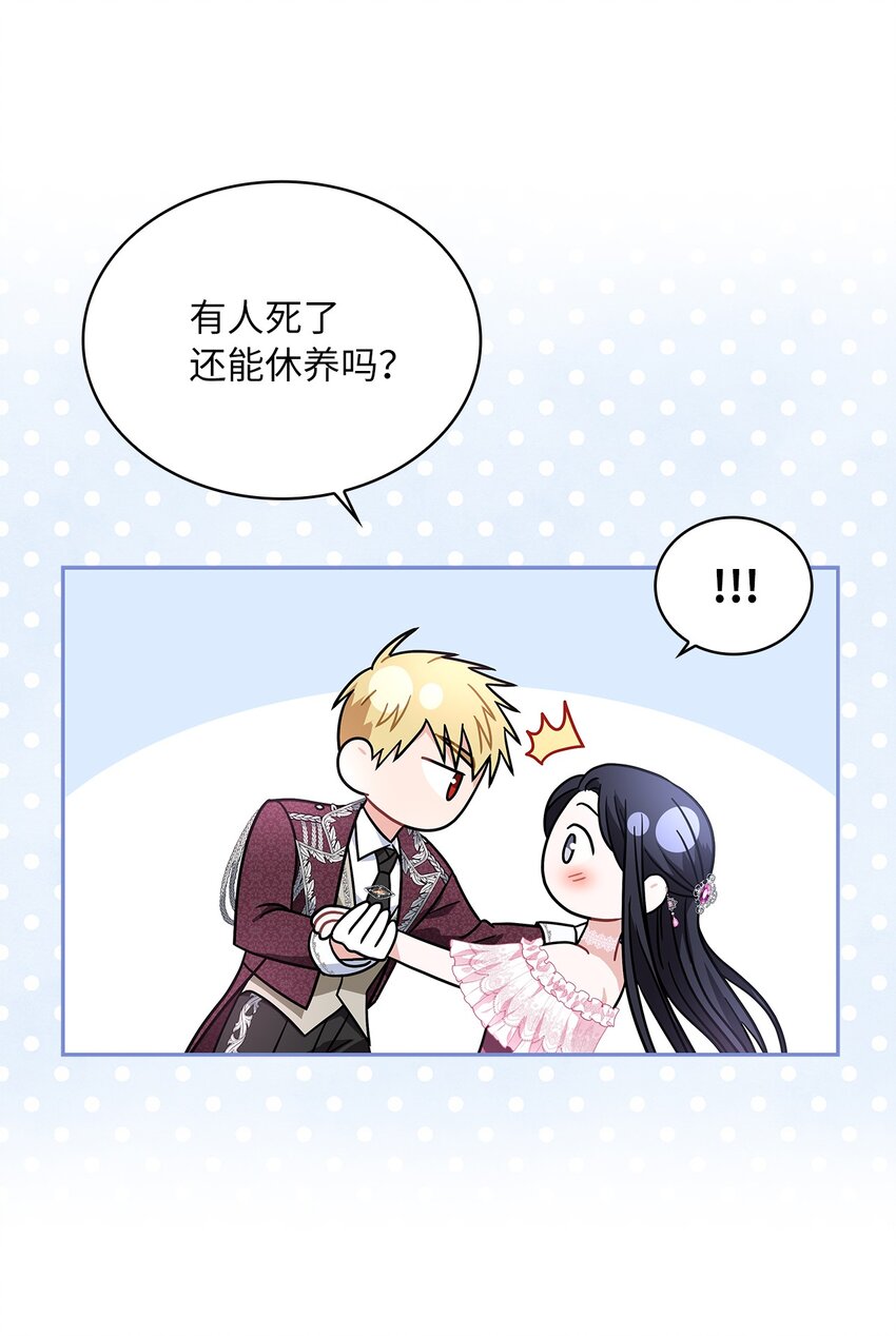 70 神之使者22
