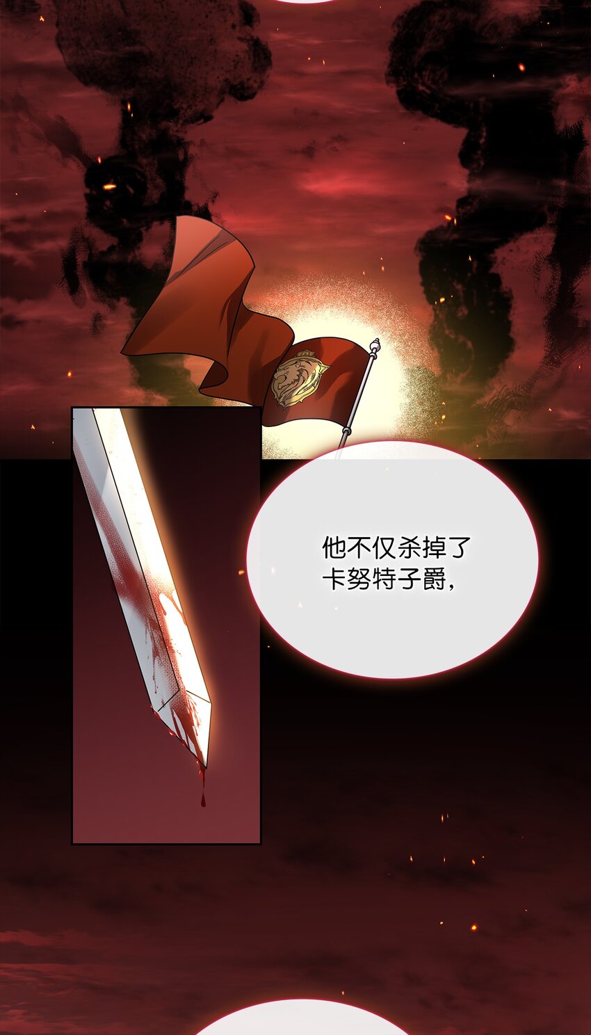 70 神之使者24