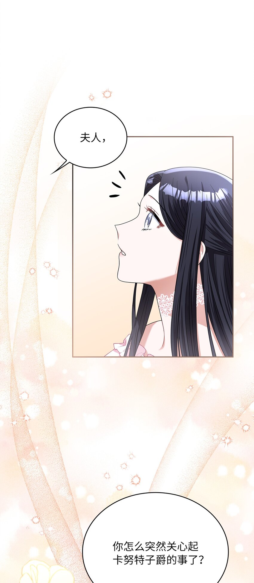70 神之使者29
