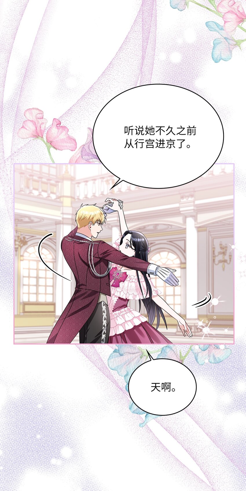 70 神之使者3