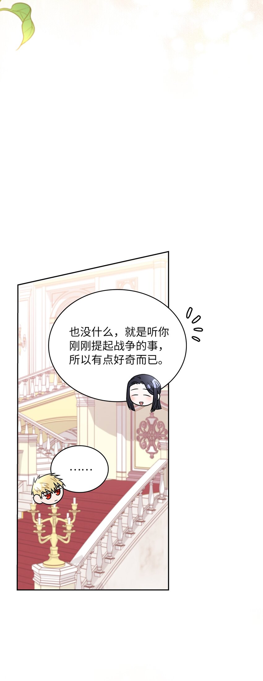 70 神之使者31