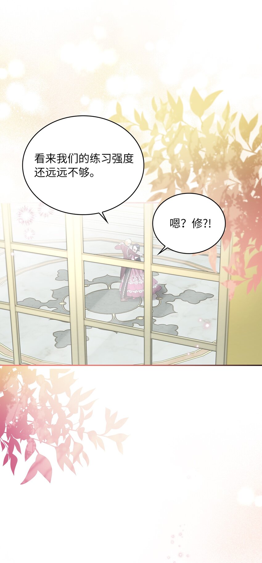 70 神之使者32