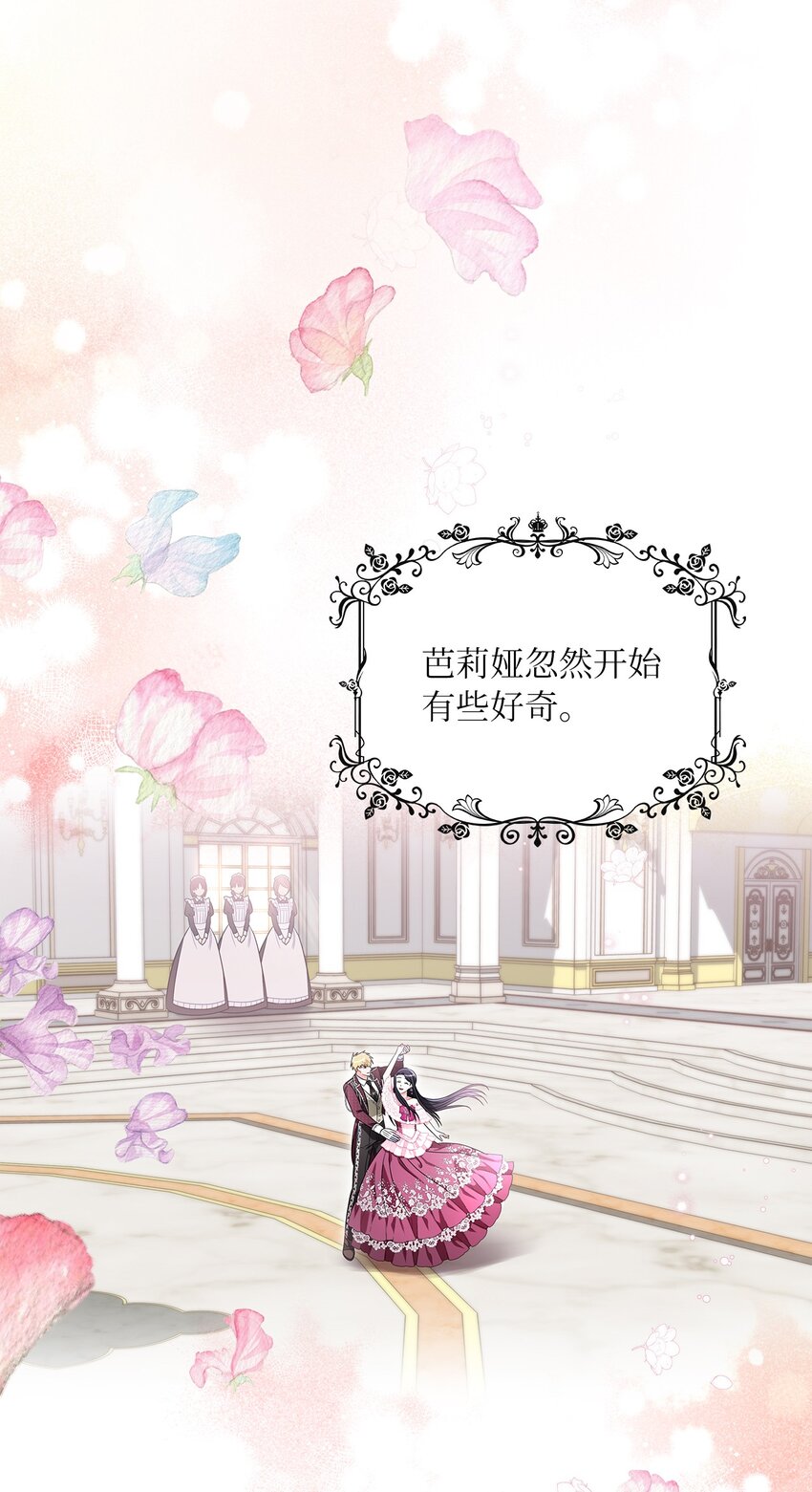 70 神之使者34