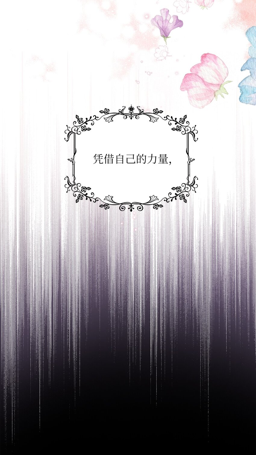 70 神之使者35