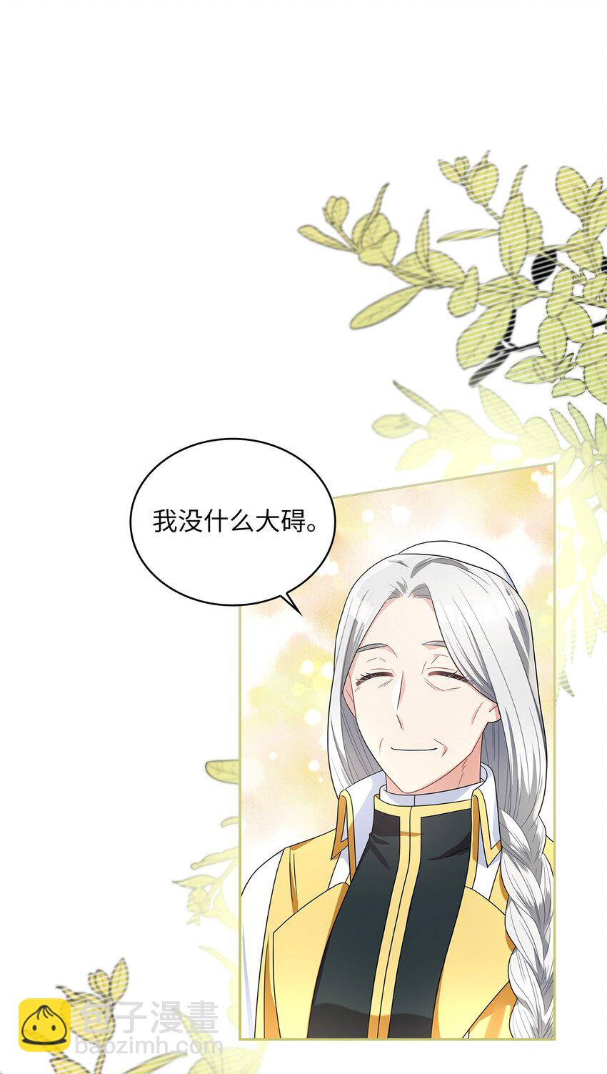70 神之使者40