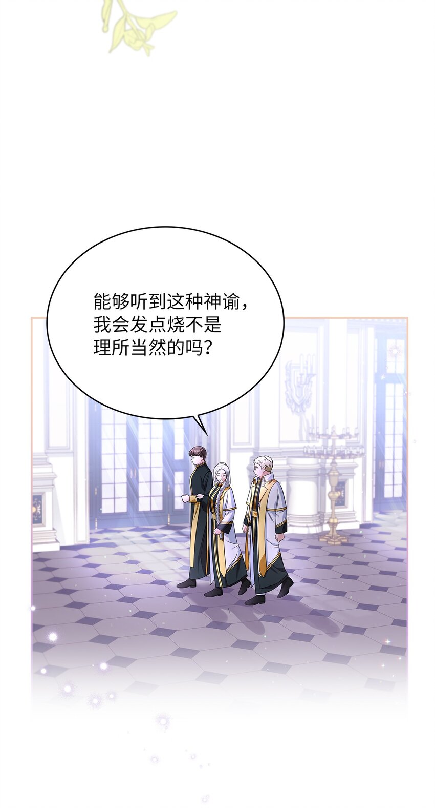 70 神之使者42
