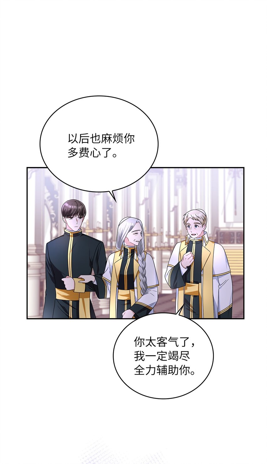 70 神之使者45