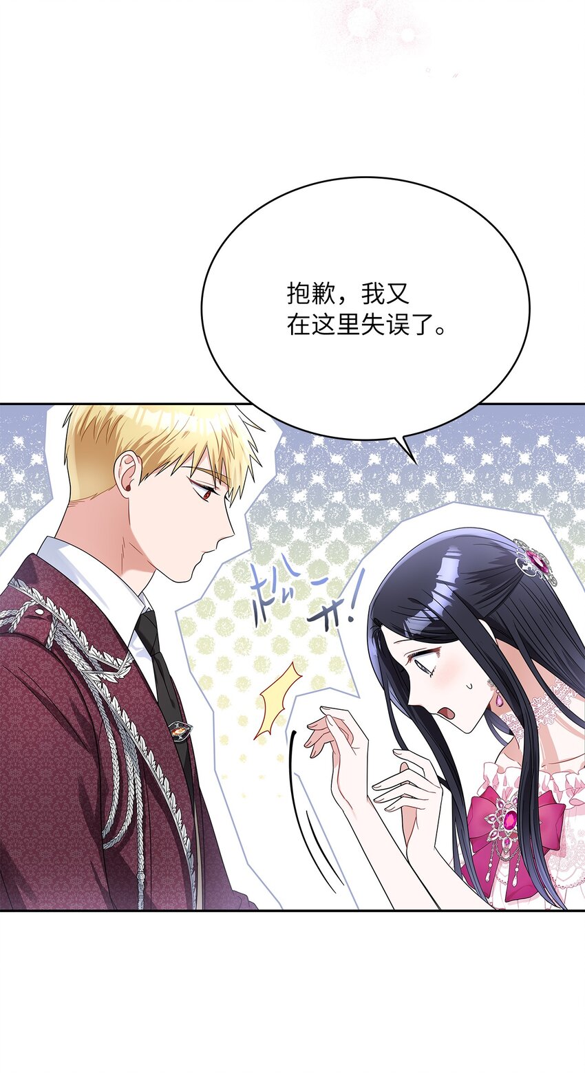 70 神之使者5