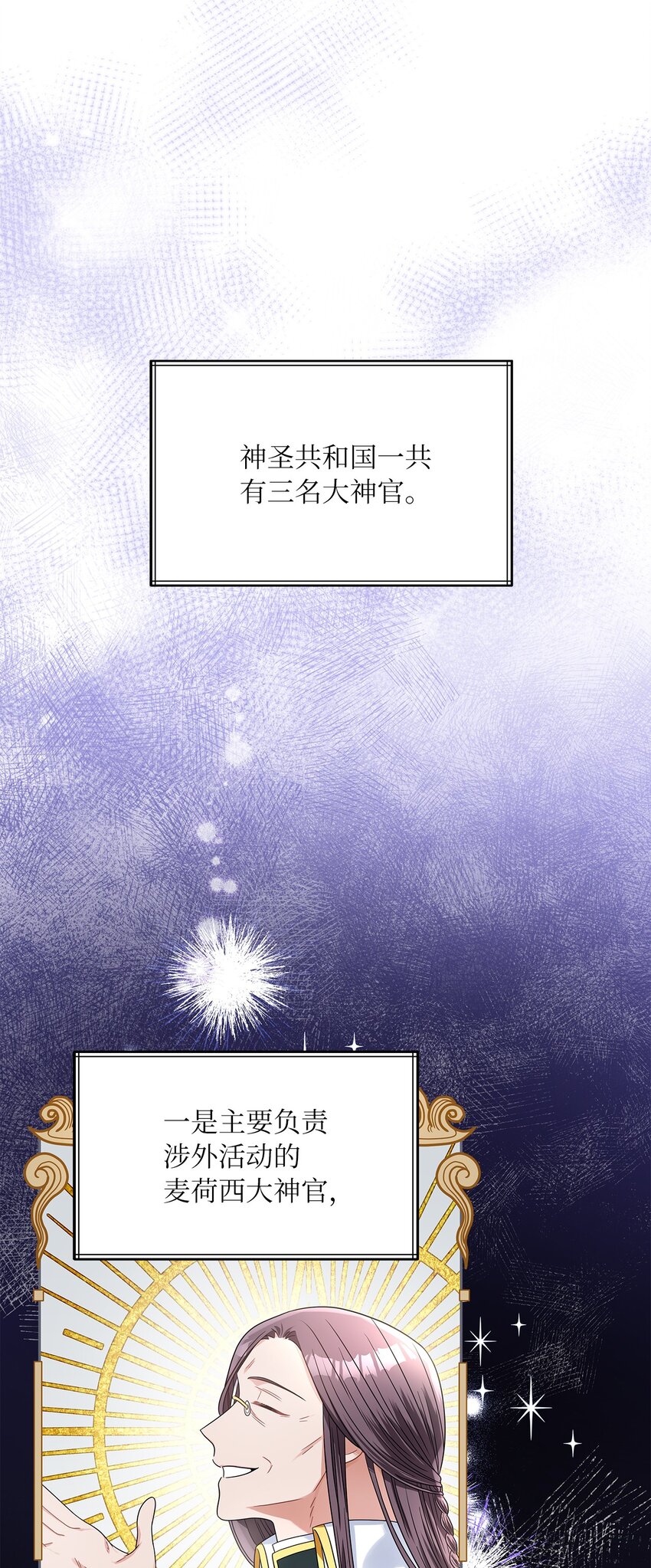 70 神之使者50