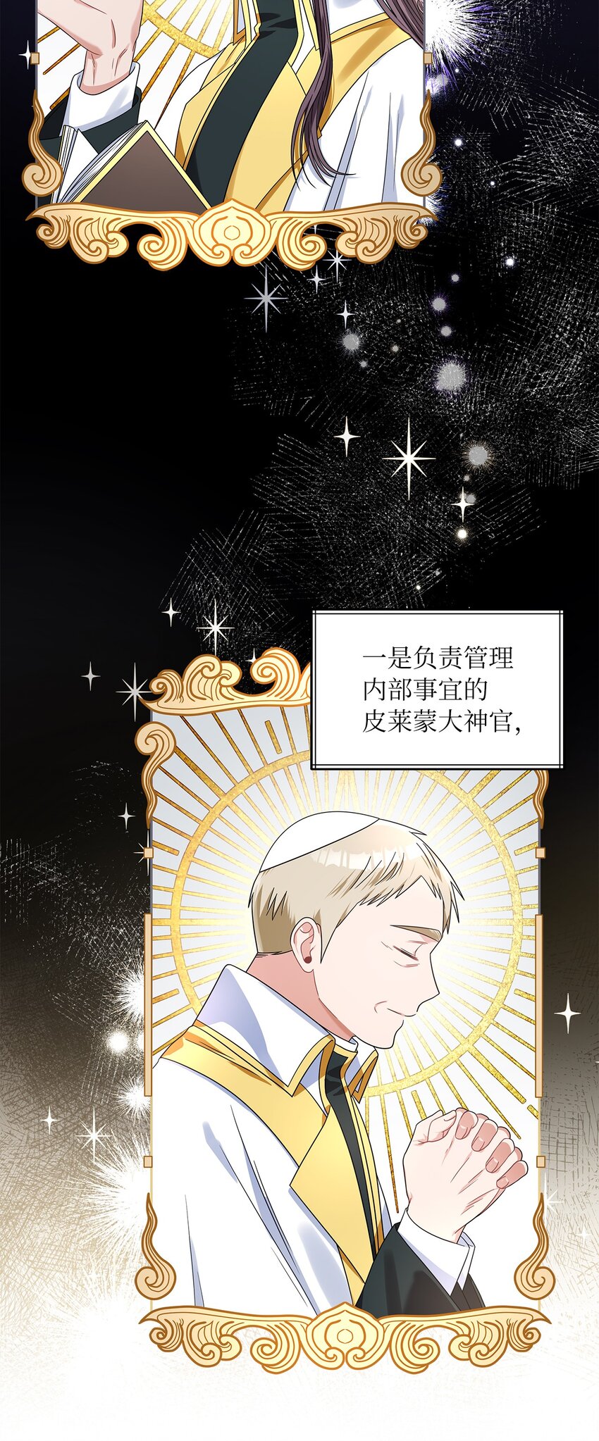 70 神之使者51