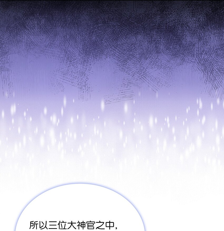 70 神之使者54