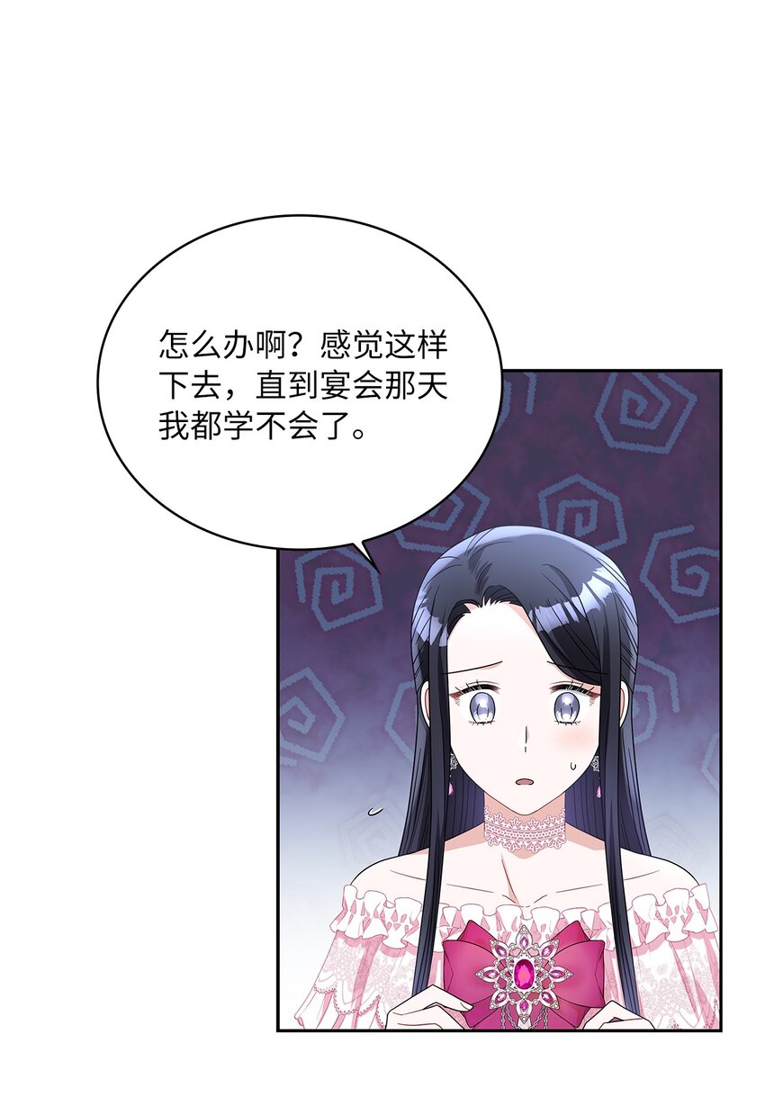 70 神之使者6