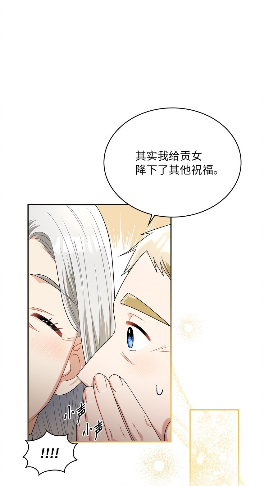 70 神之使者64