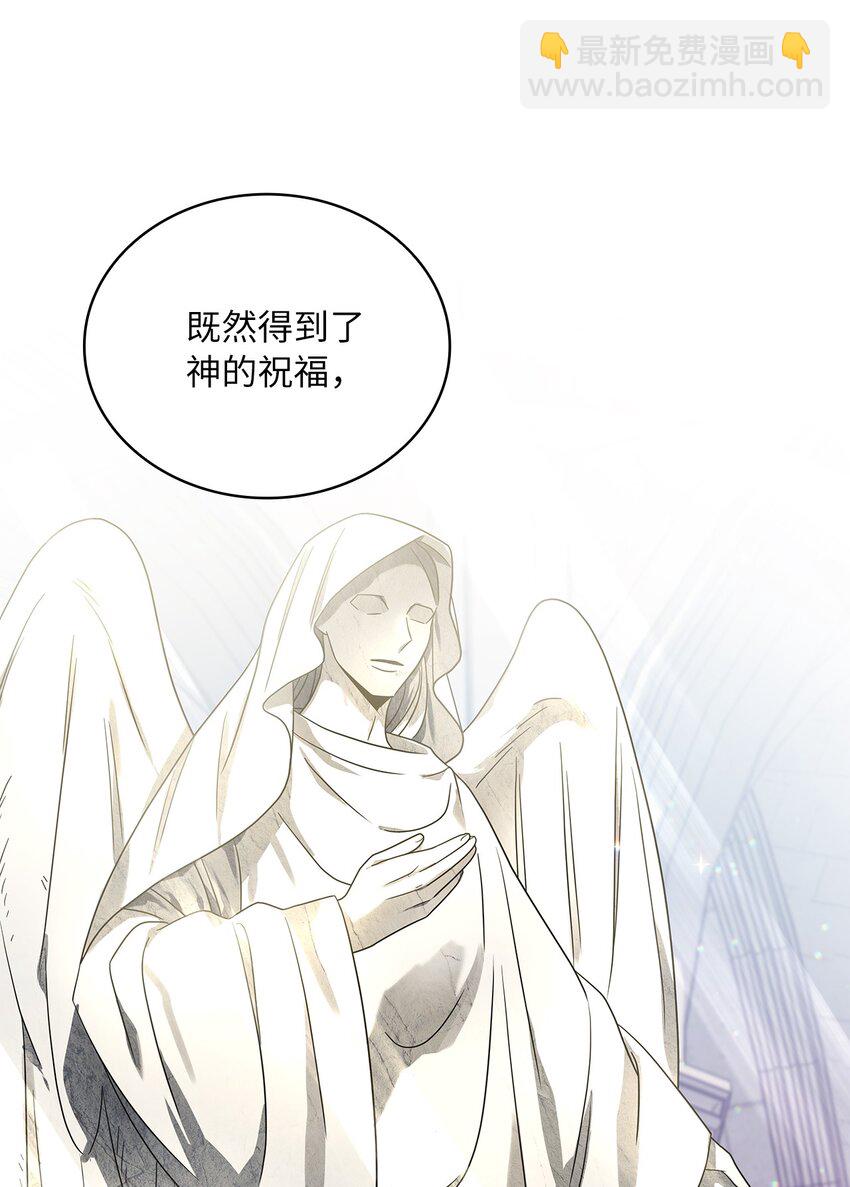 70 神之使者68